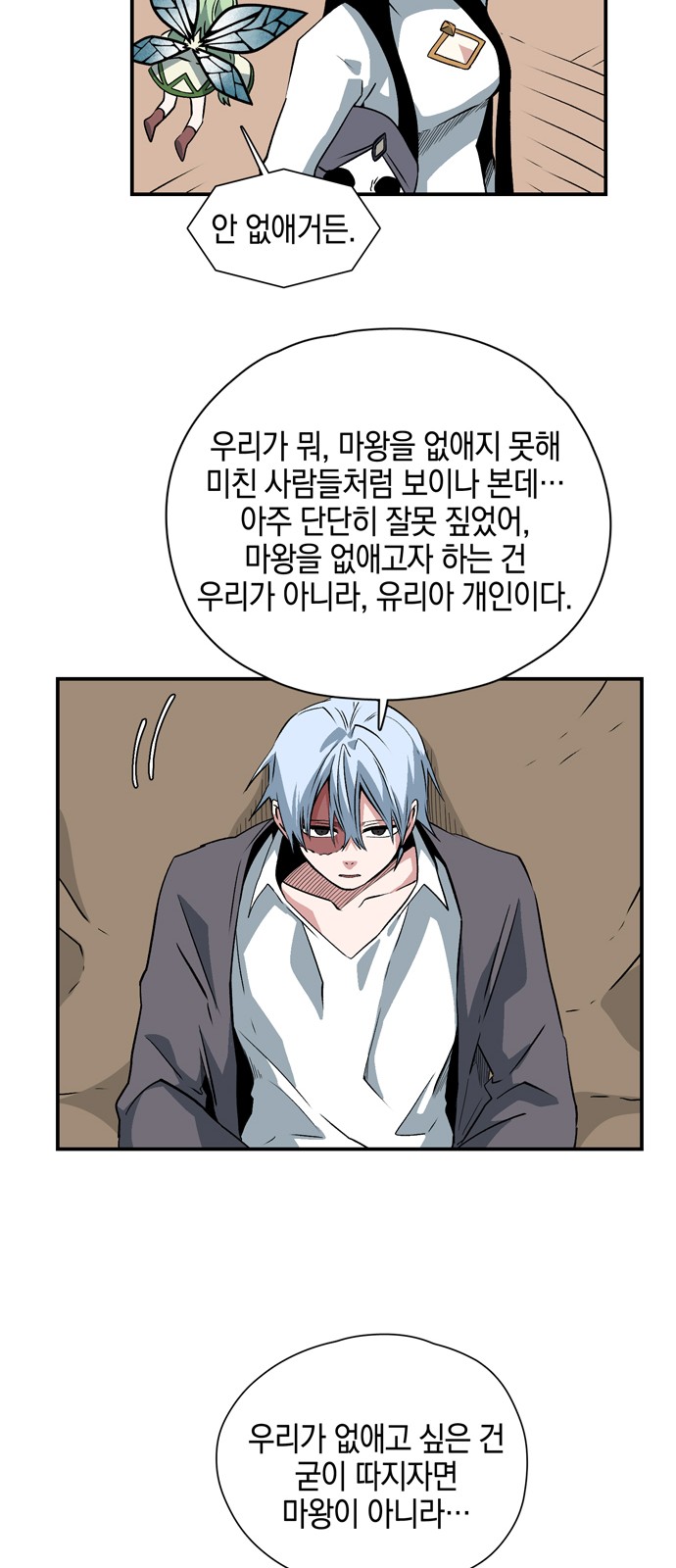 12 페이지
