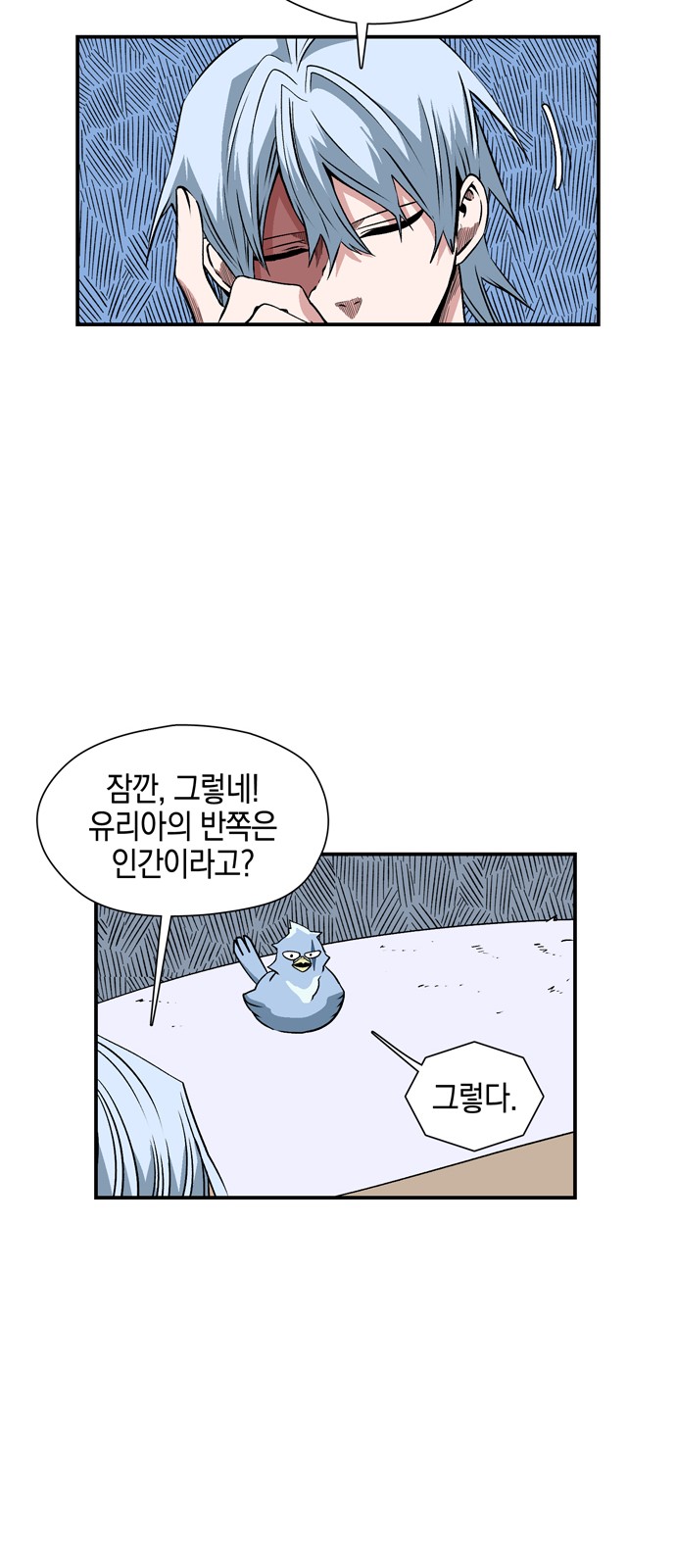 13 페이지