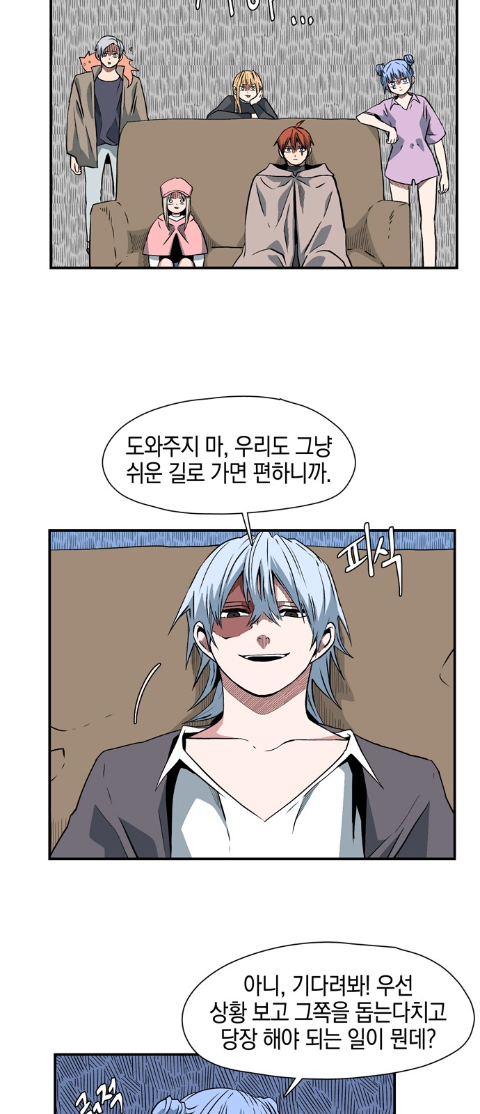 15 페이지