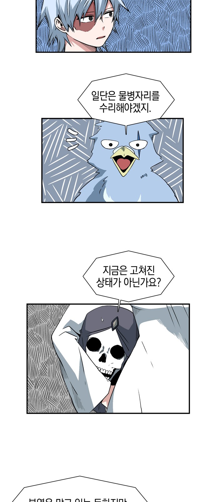 17 페이지