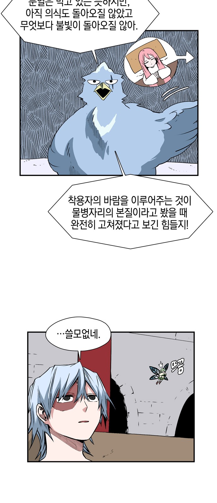 18 페이지