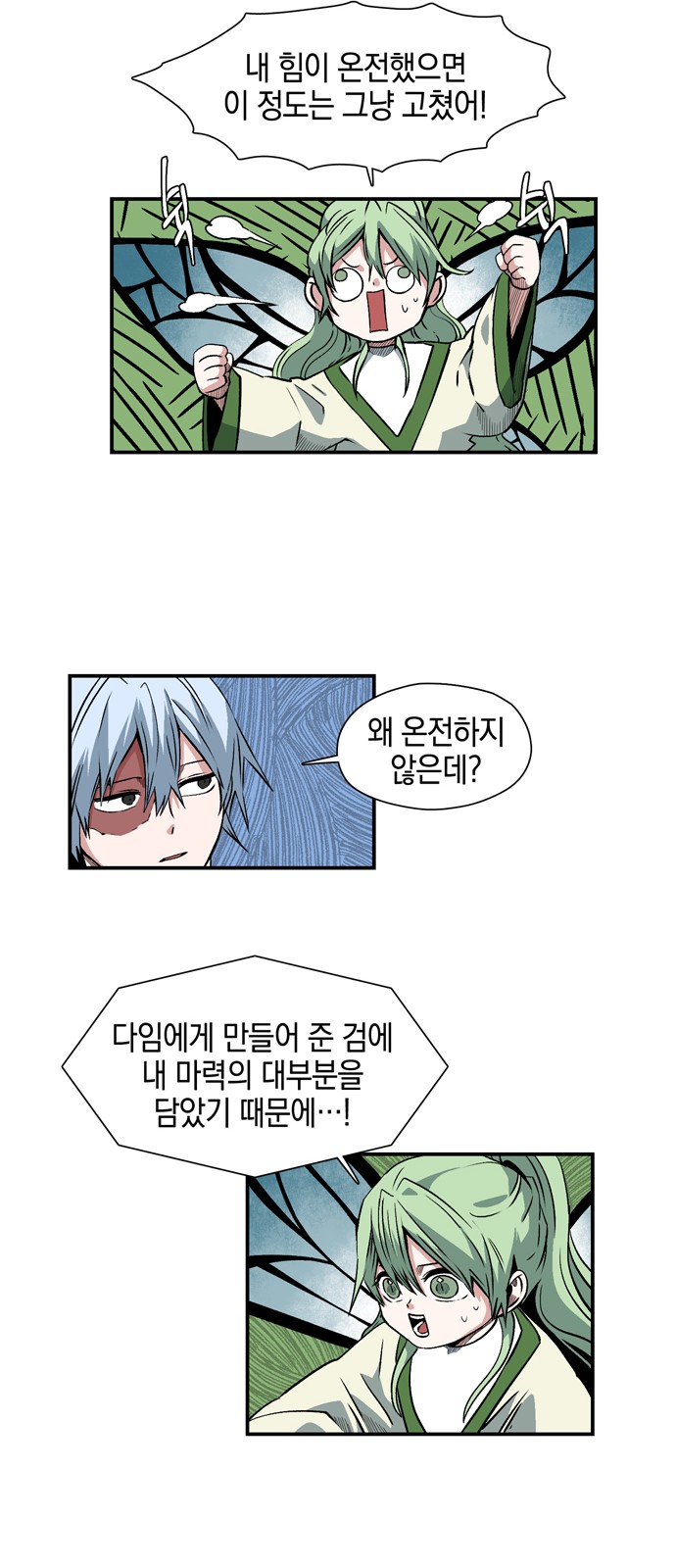 19 페이지