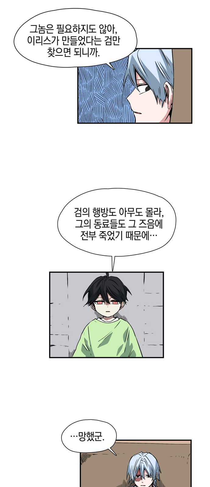 21 페이지