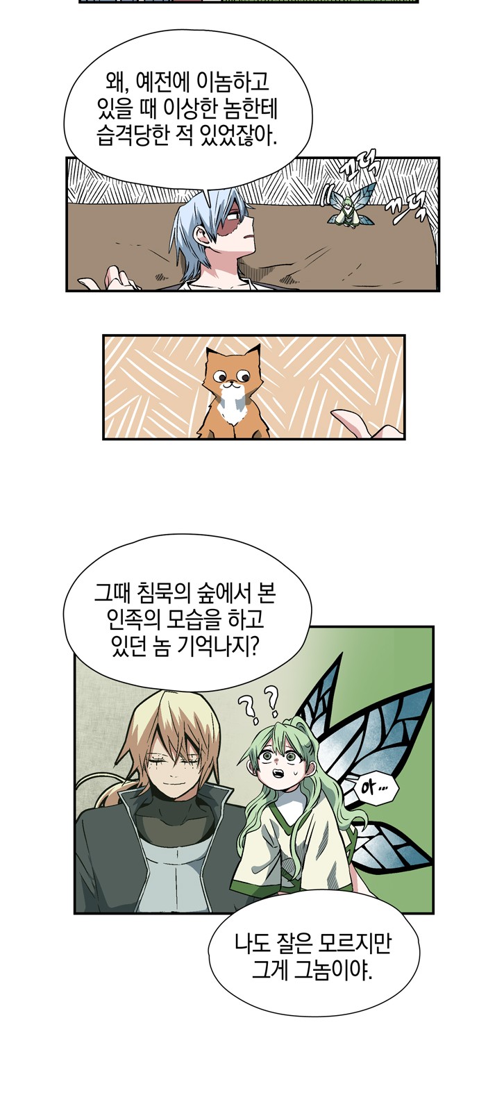 24 페이지