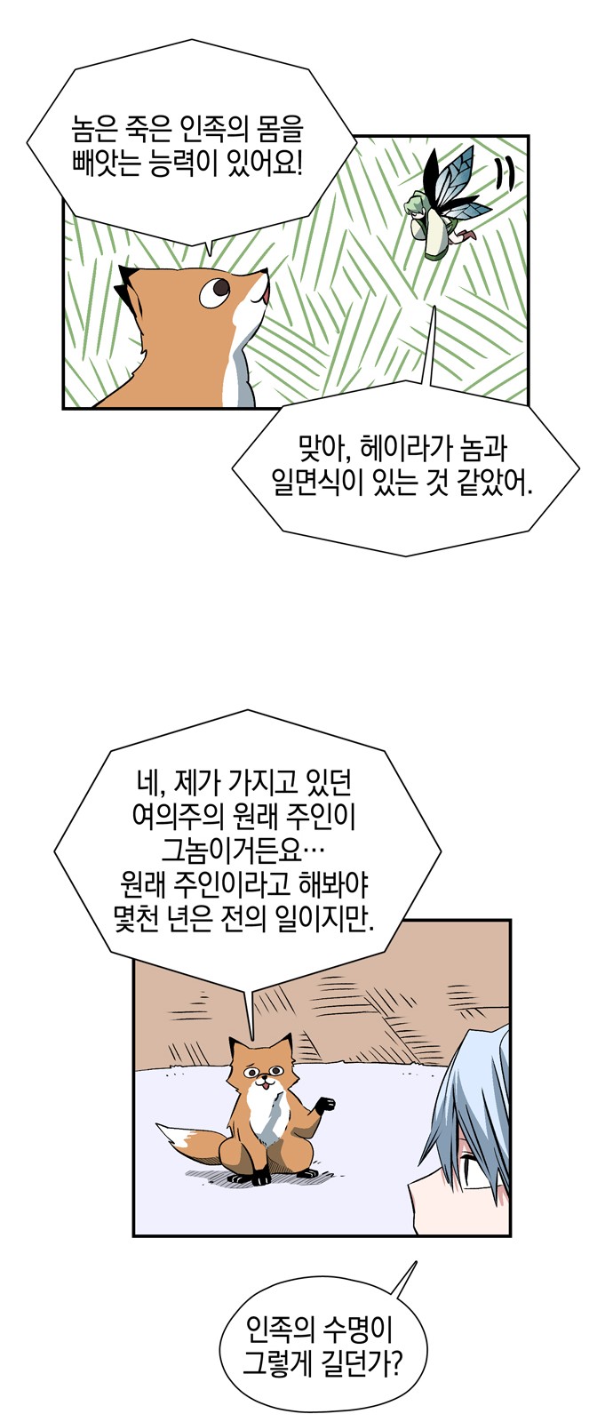 25 페이지