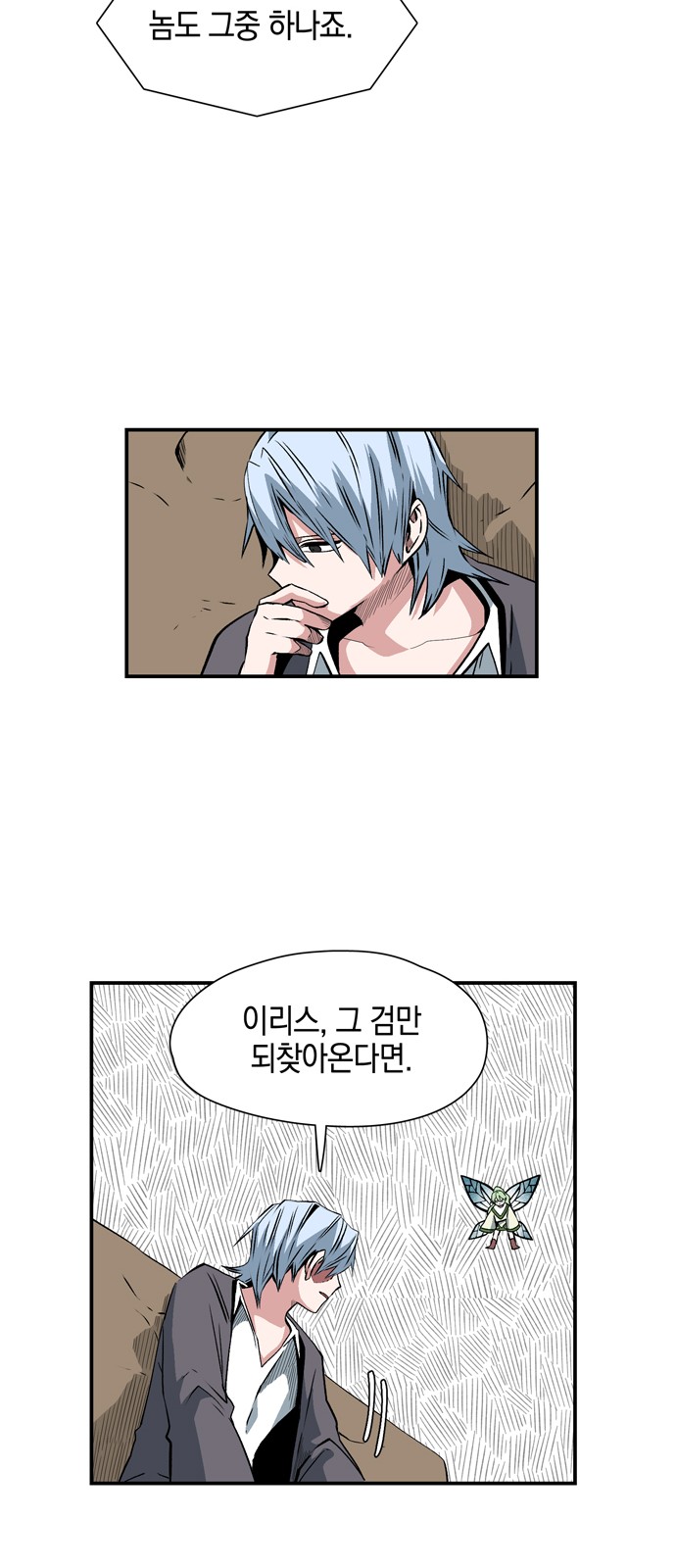 27 페이지