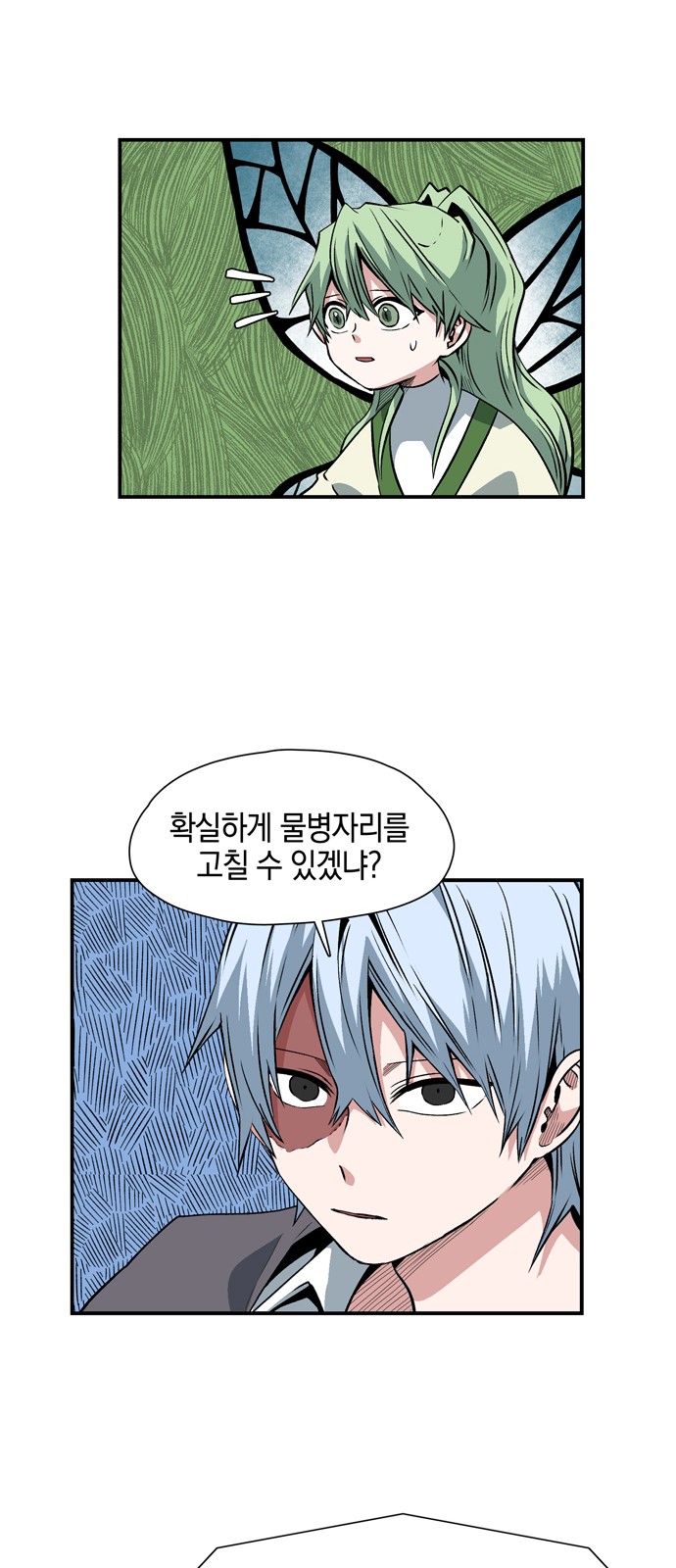 28 페이지