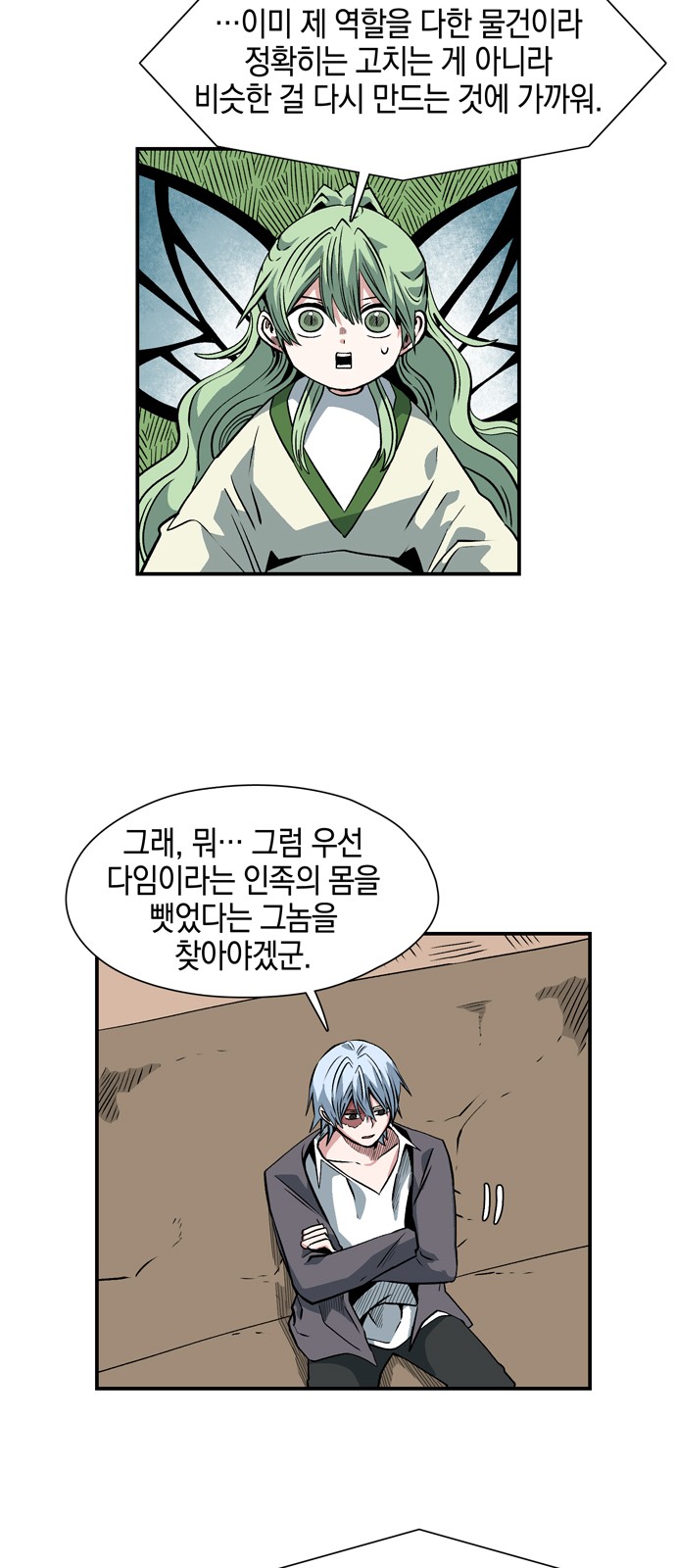 29 페이지