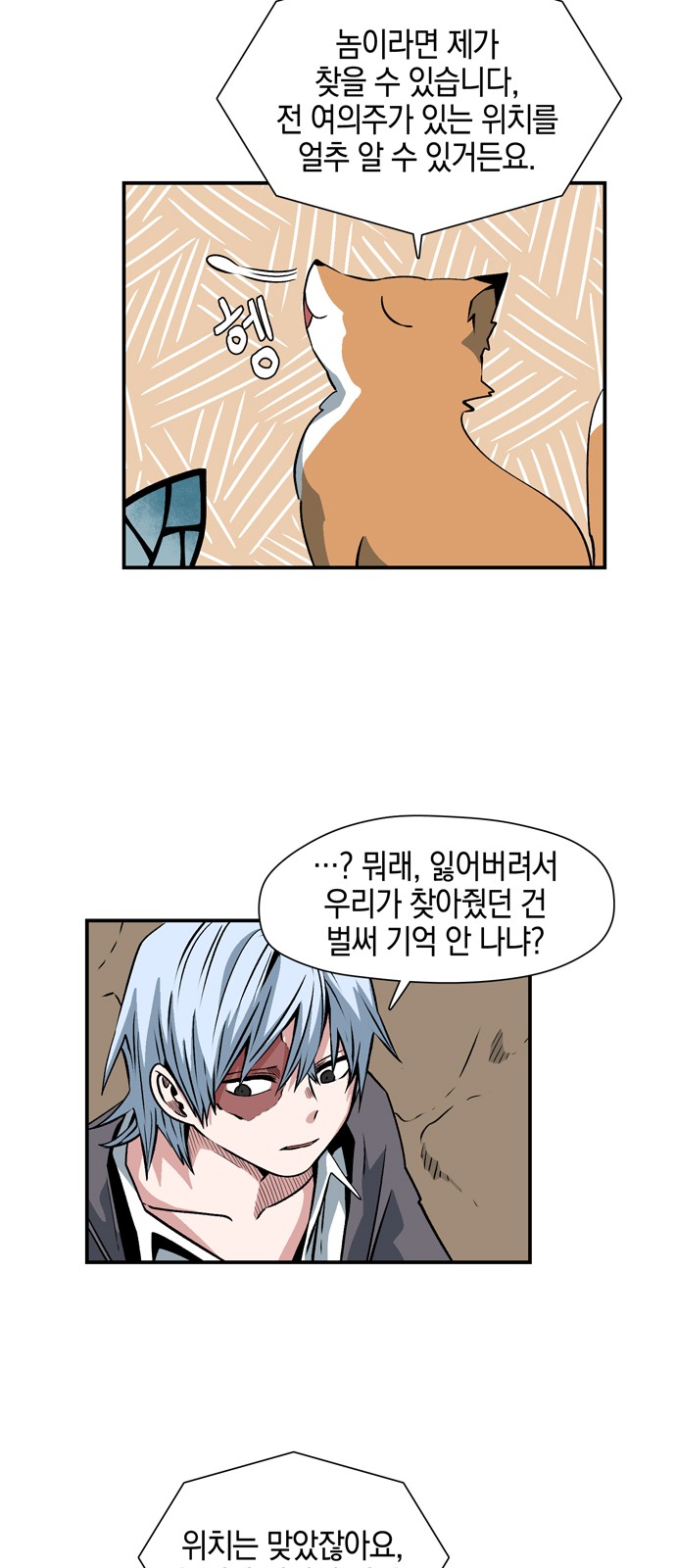 30 페이지