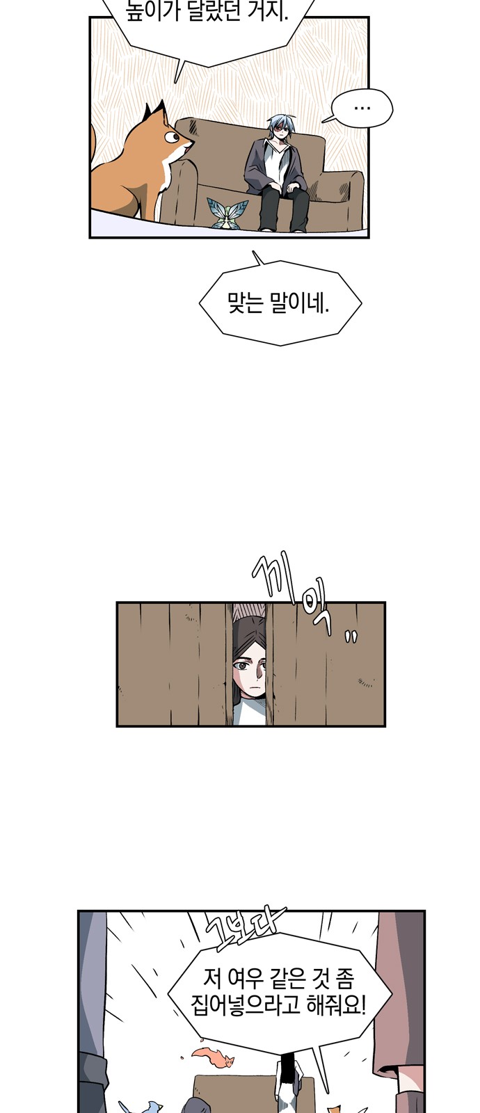 31 페이지