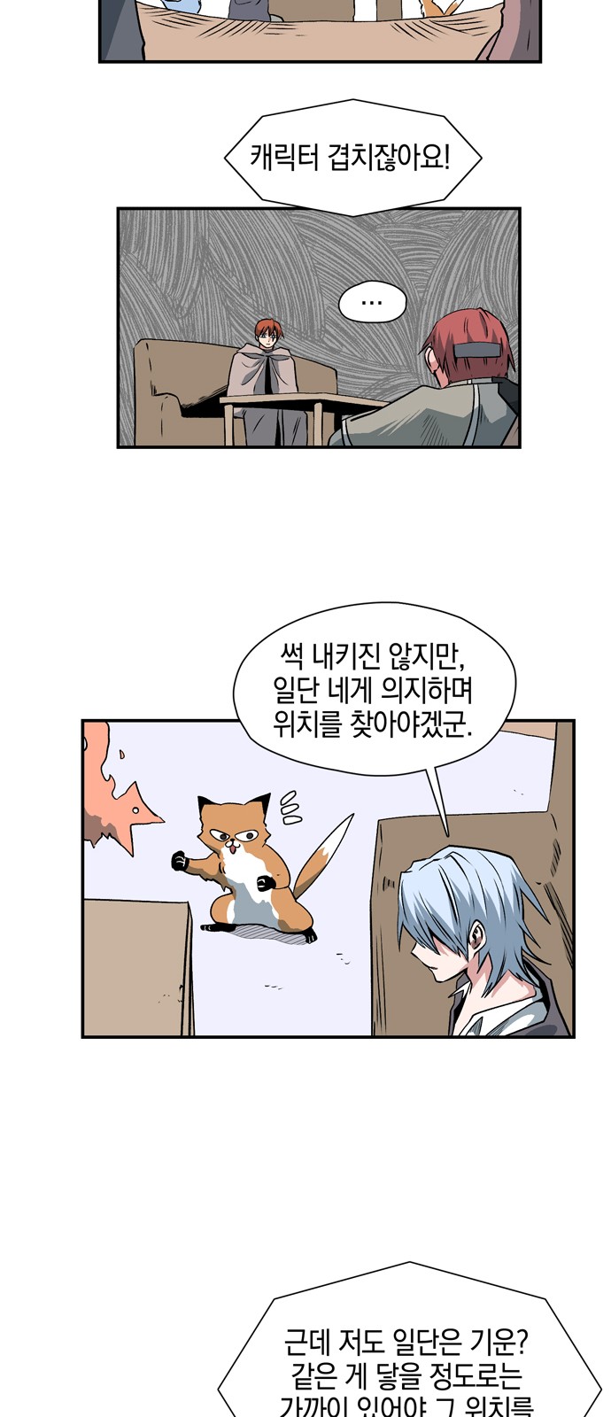 32 페이지