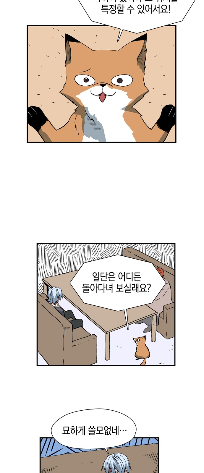 33 페이지