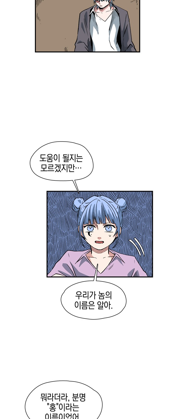 34 페이지