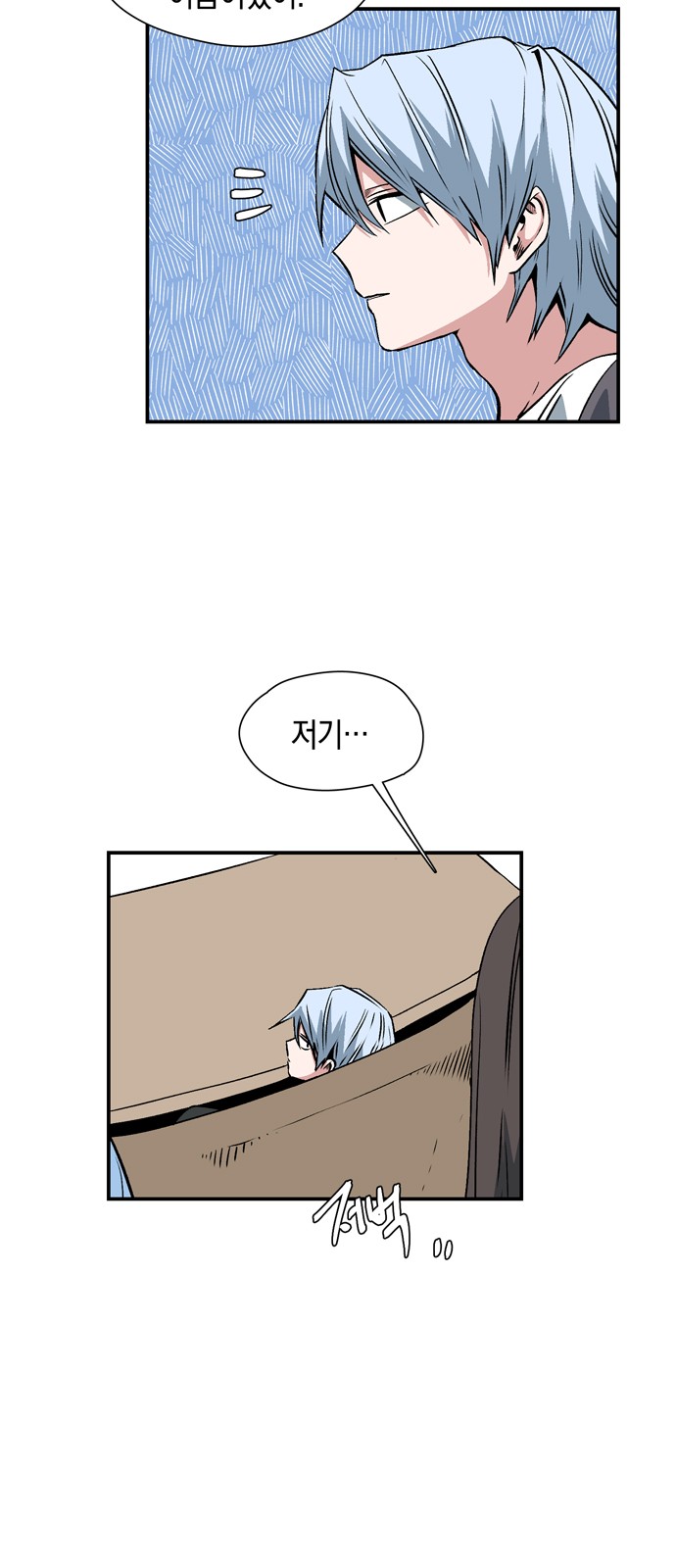 35 페이지
