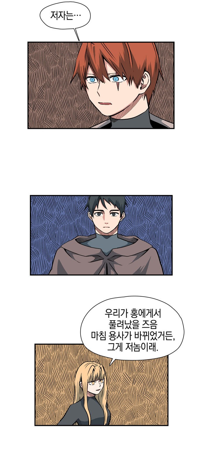 19 페이지