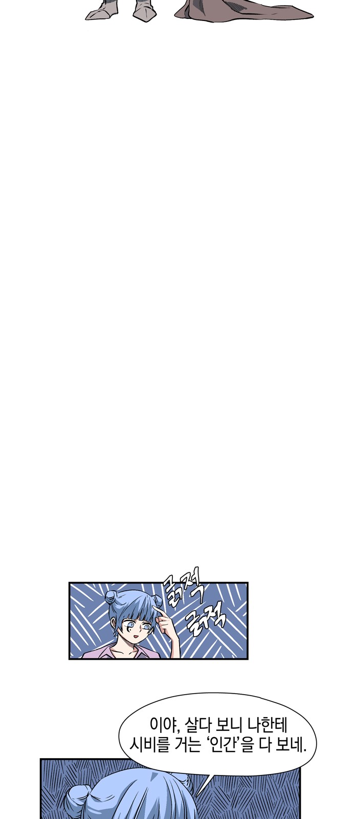 23 페이지