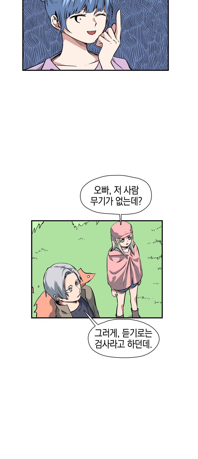 24 페이지