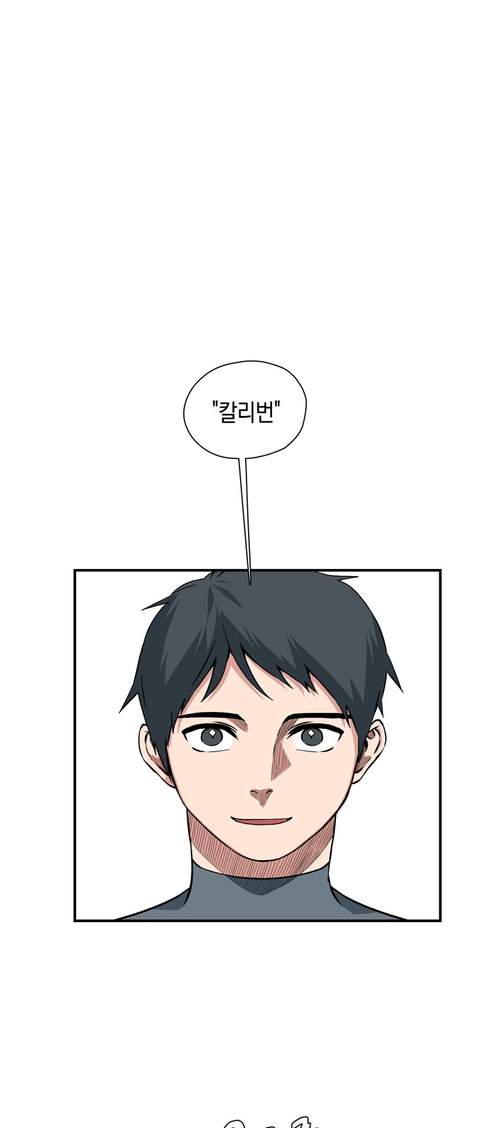 25 페이지
