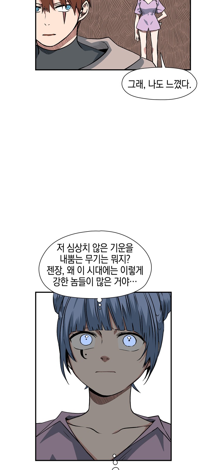 28 페이지