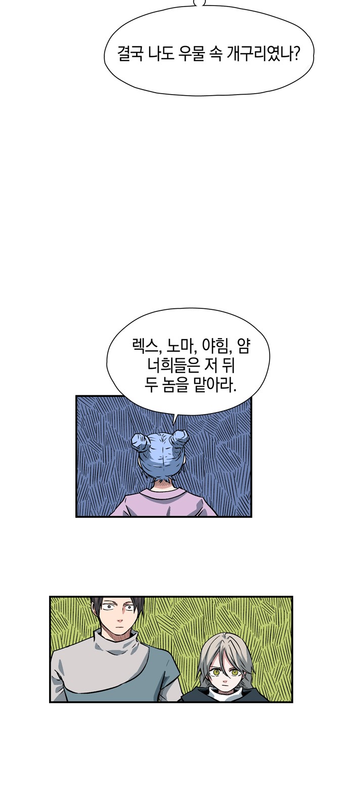 29 페이지