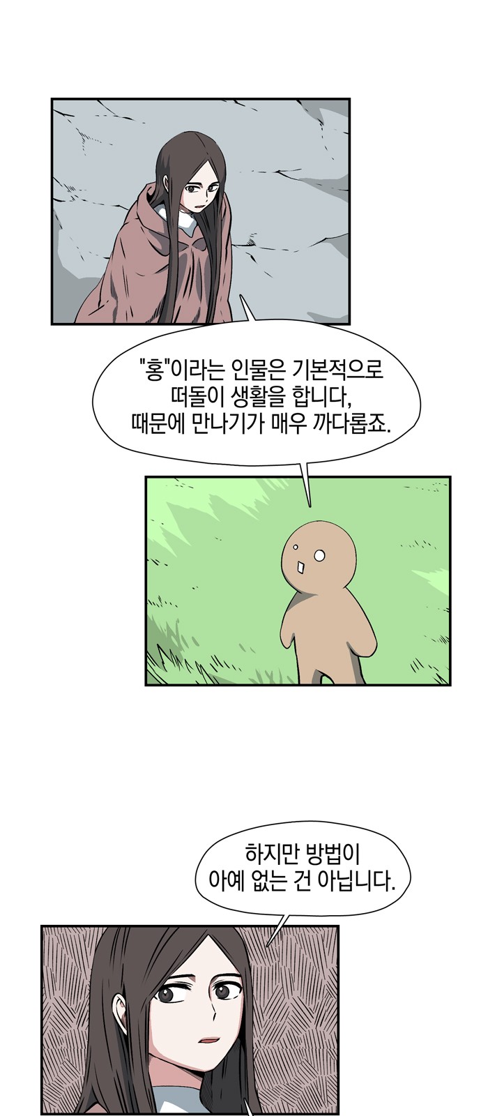 3 페이지