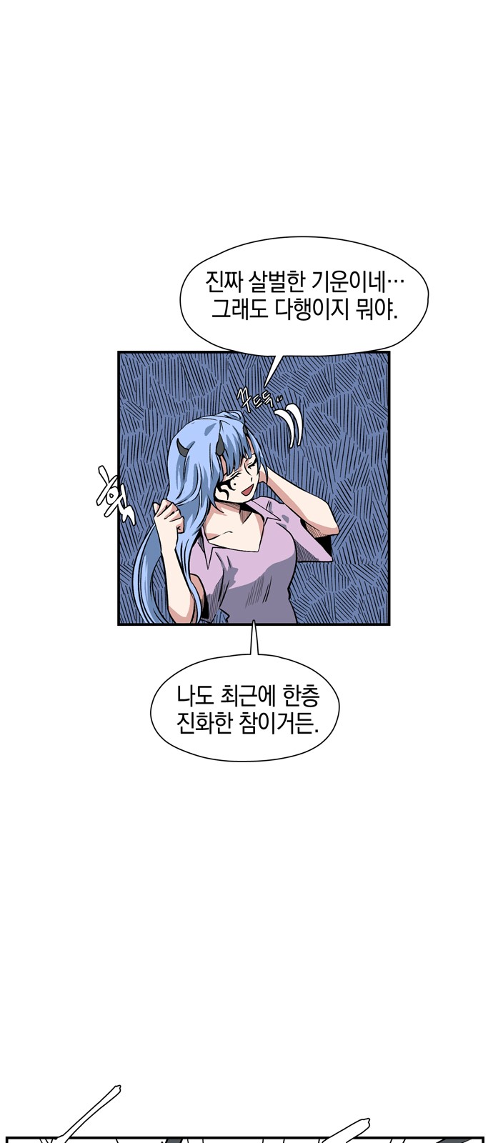32 페이지