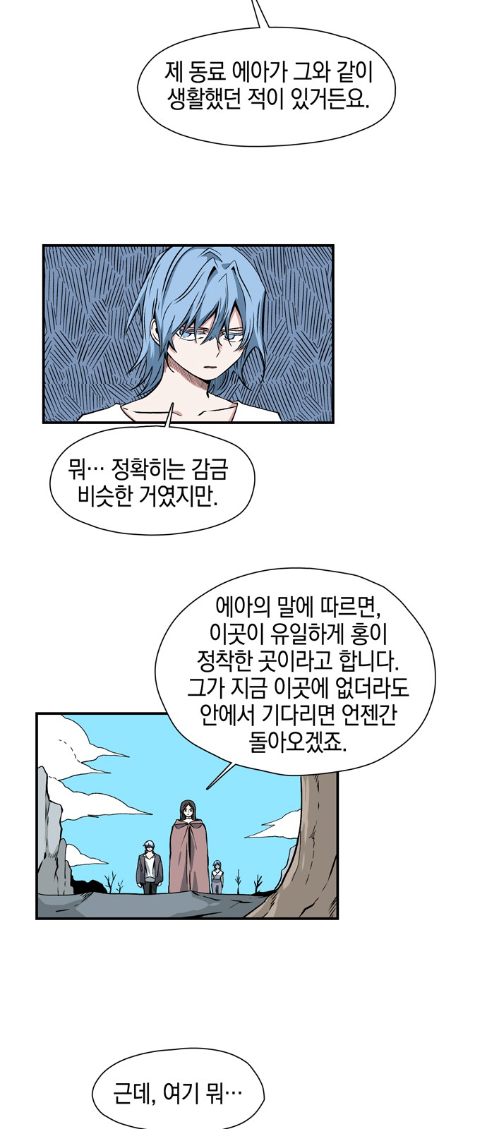 4 페이지