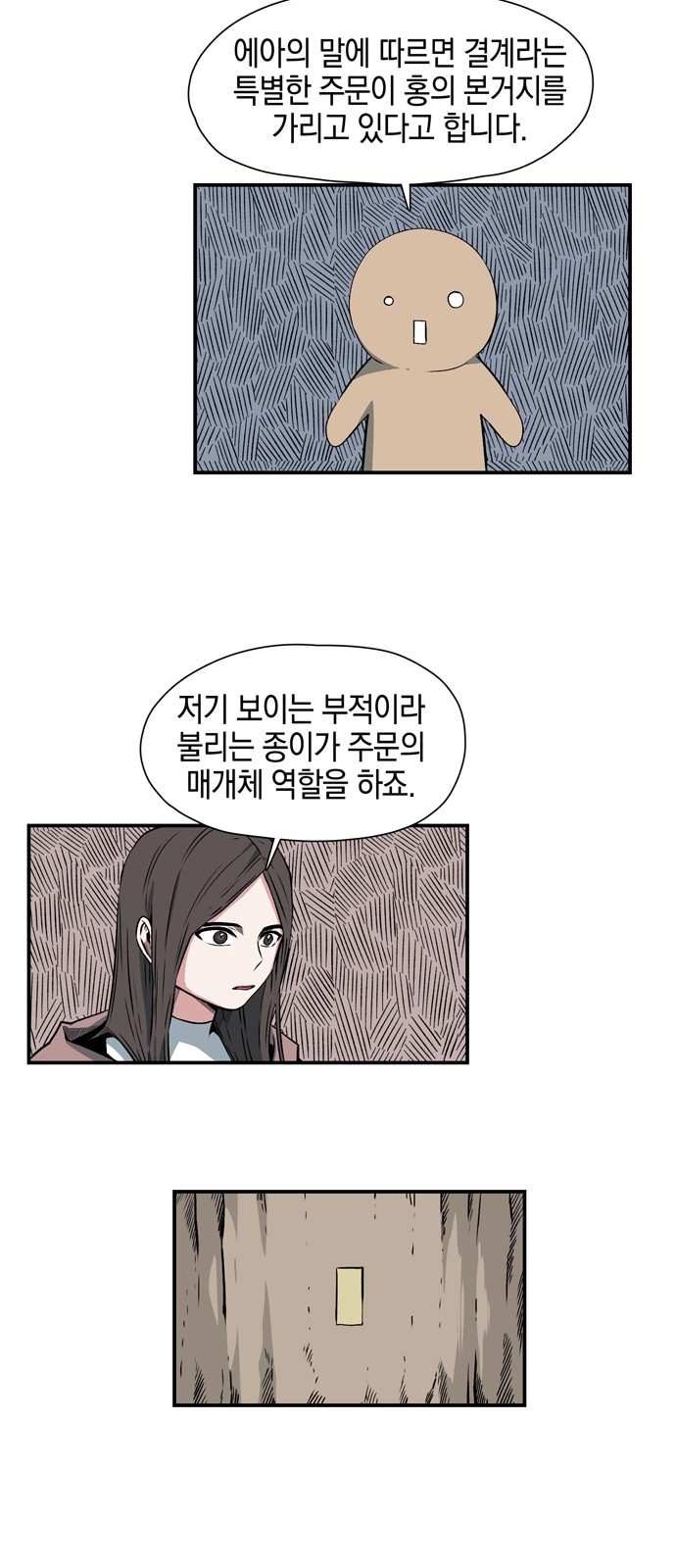 7 페이지