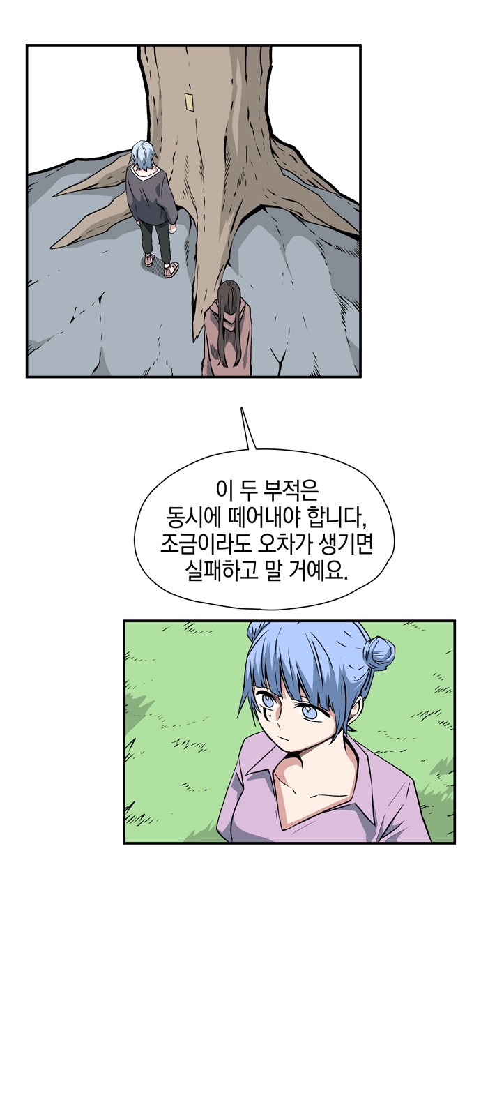 8 페이지