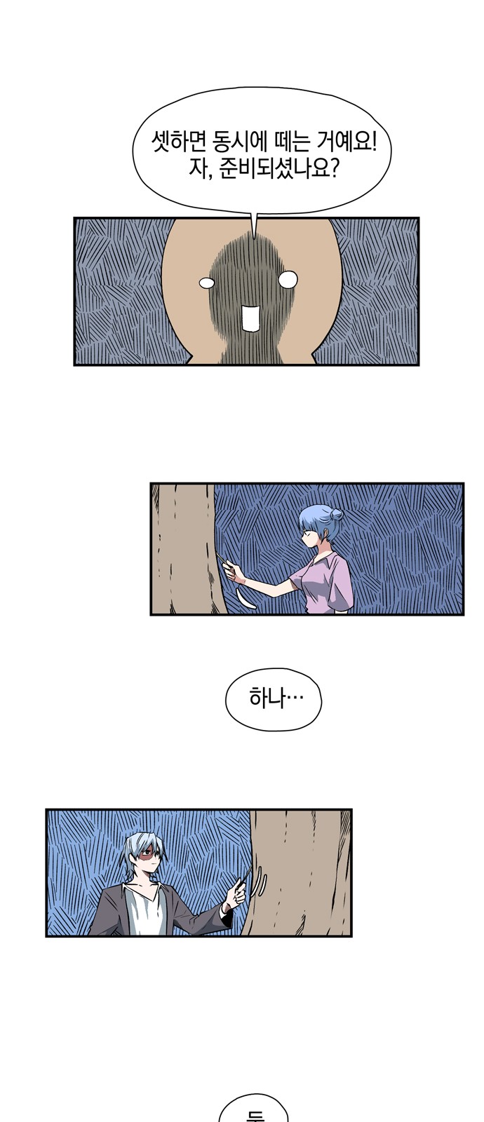 9 페이지
