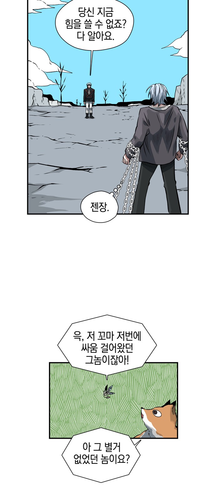14 페이지