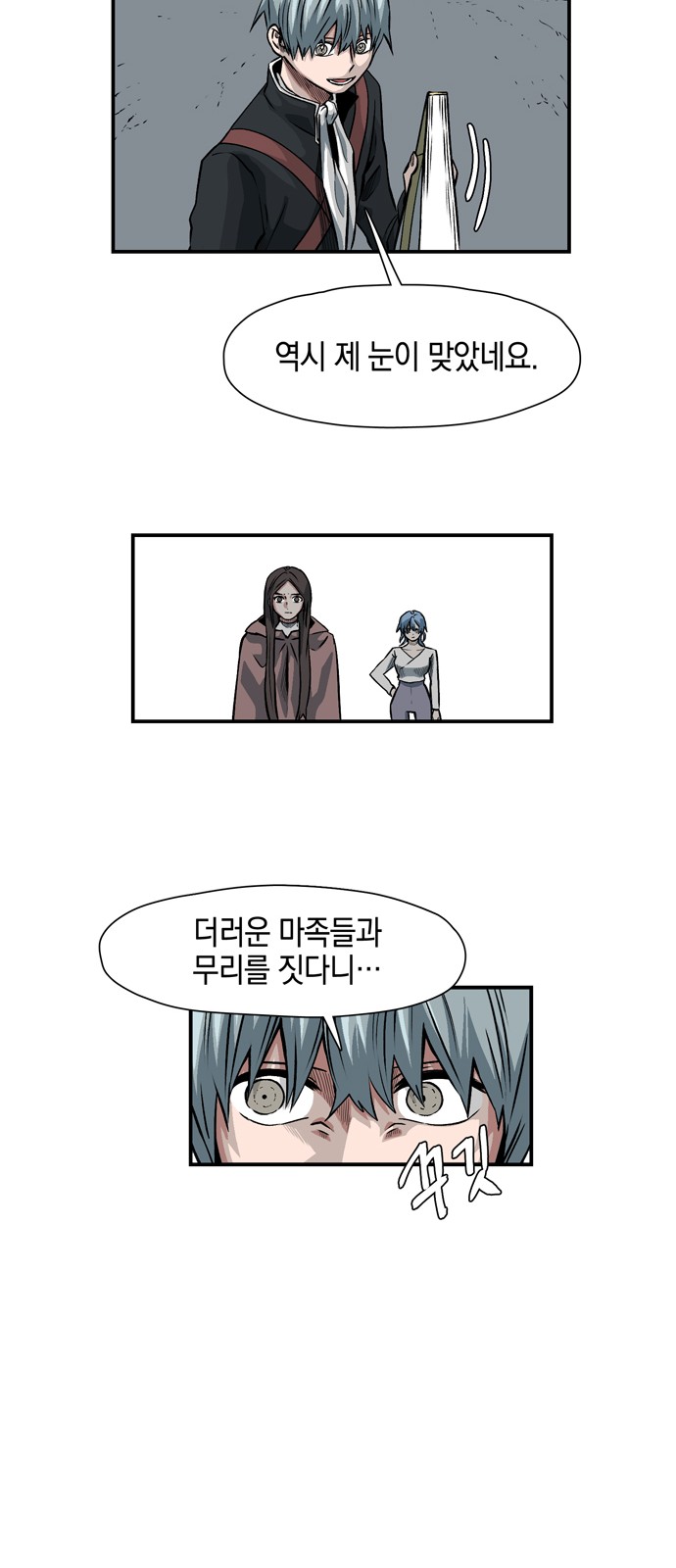 16 페이지