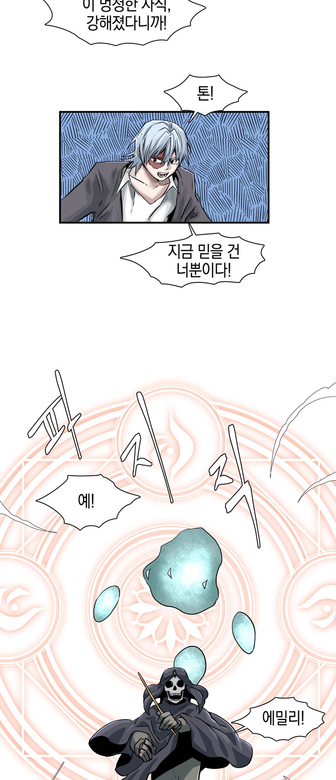 21 페이지