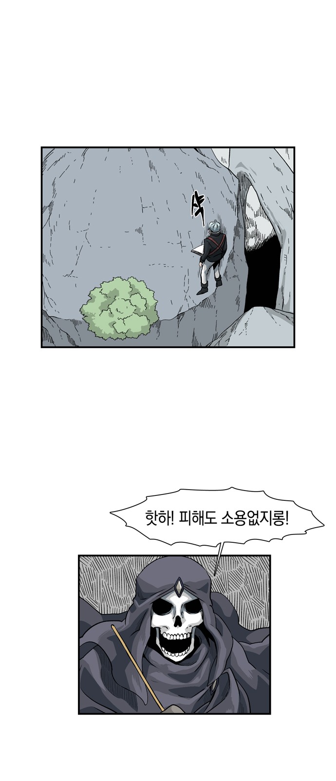 23 페이지