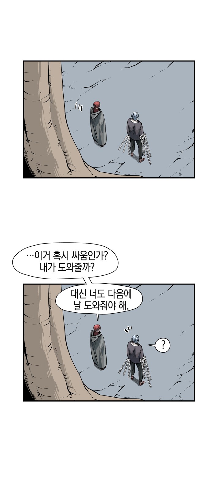 24 페이지