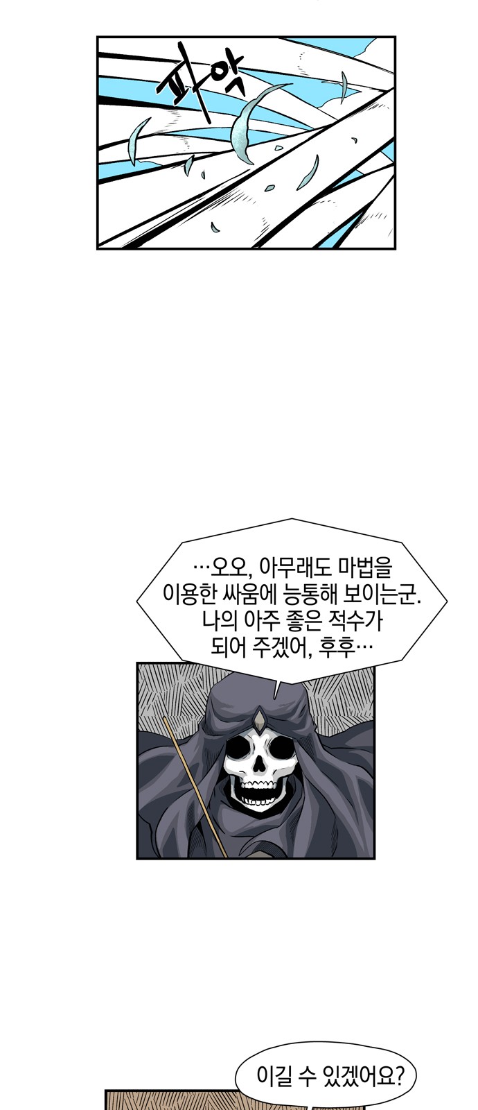27 페이지