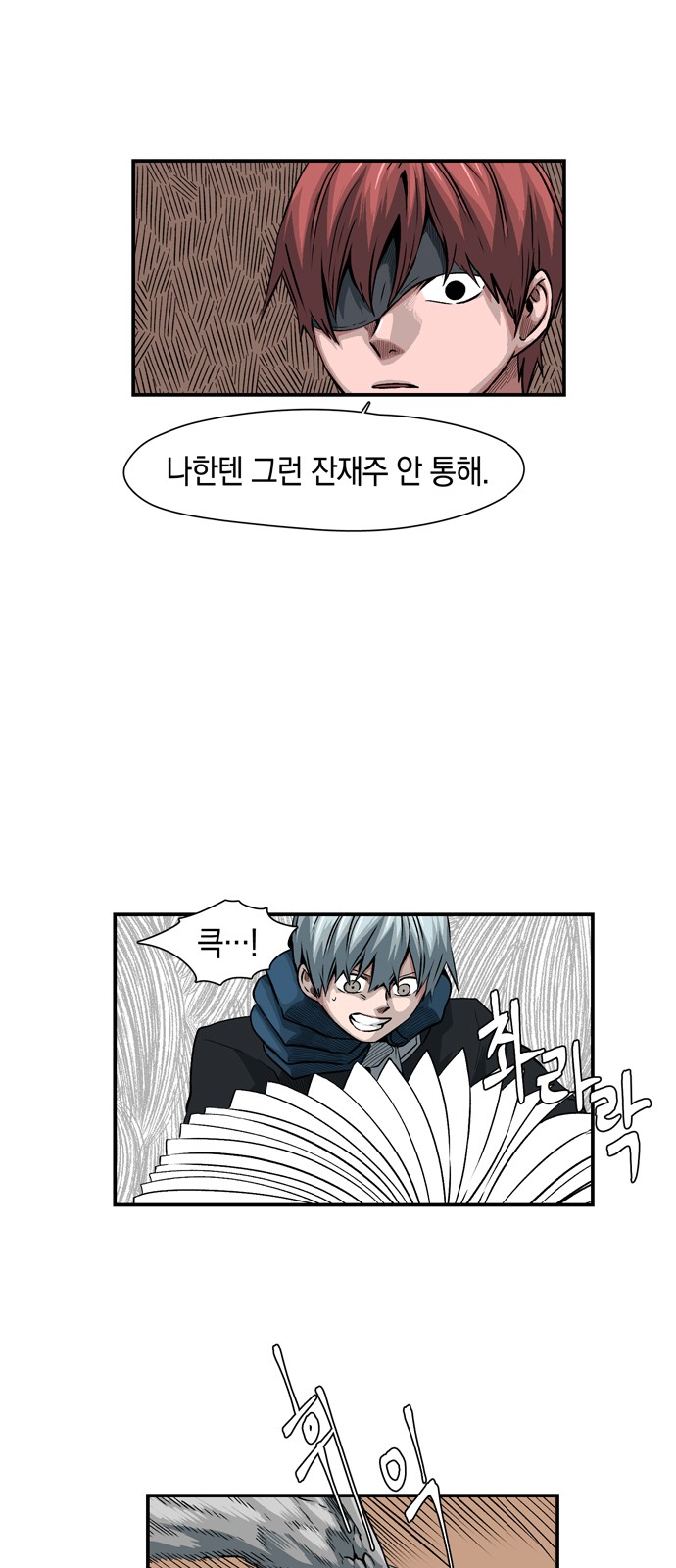 31 페이지