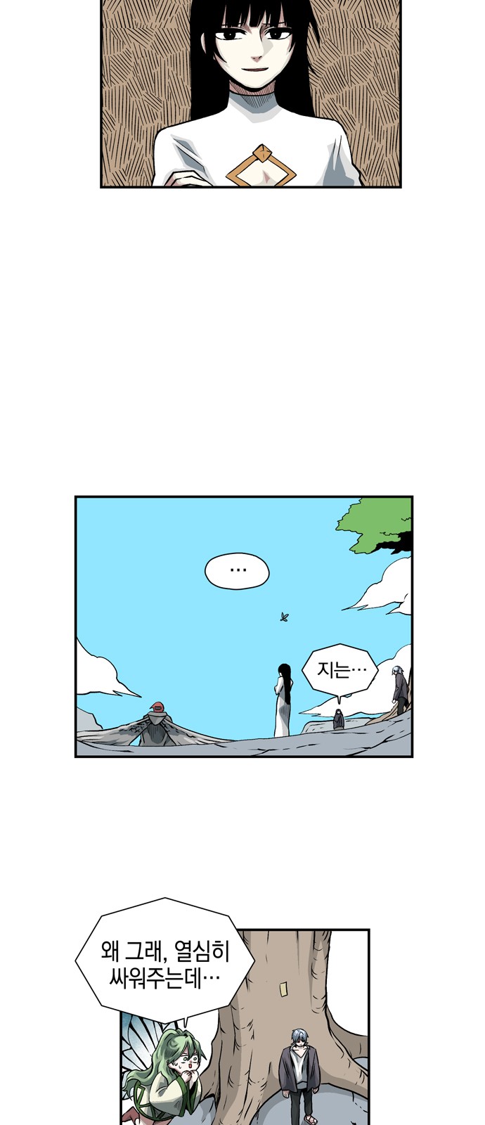 34 페이지