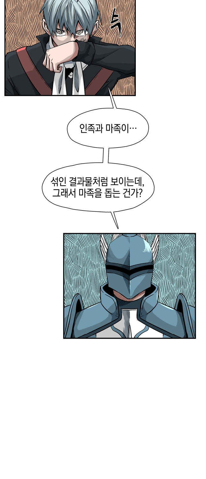37 페이지