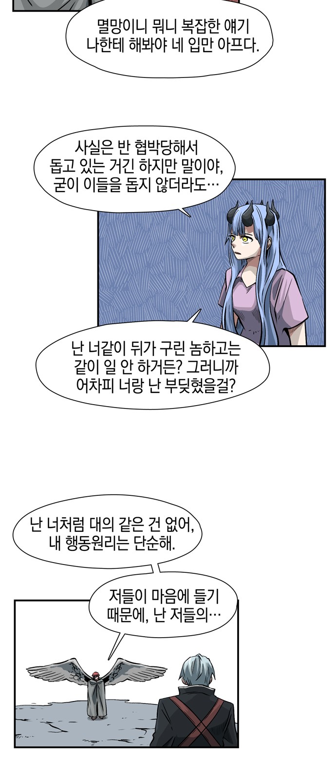 39 페이지