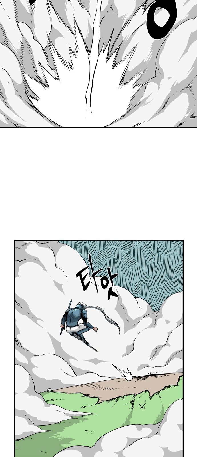 6 페이지
