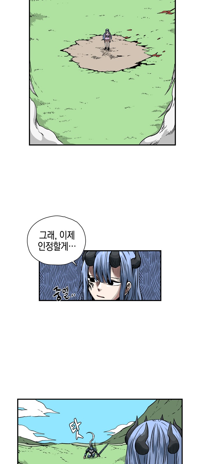 9 페이지