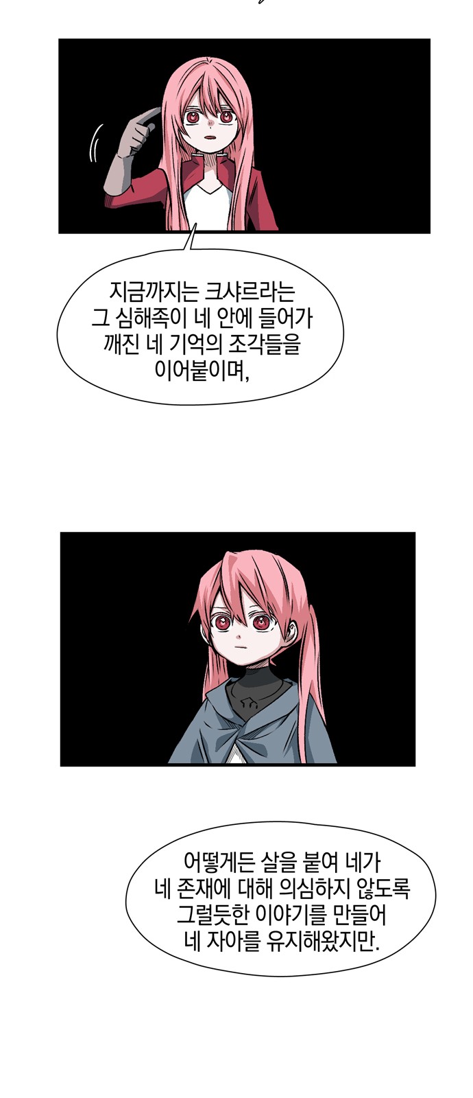 13 페이지
