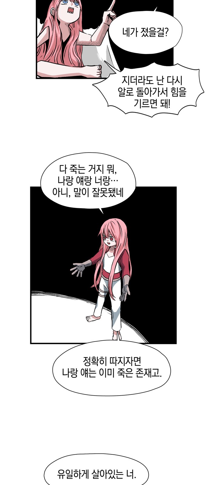 16 페이지