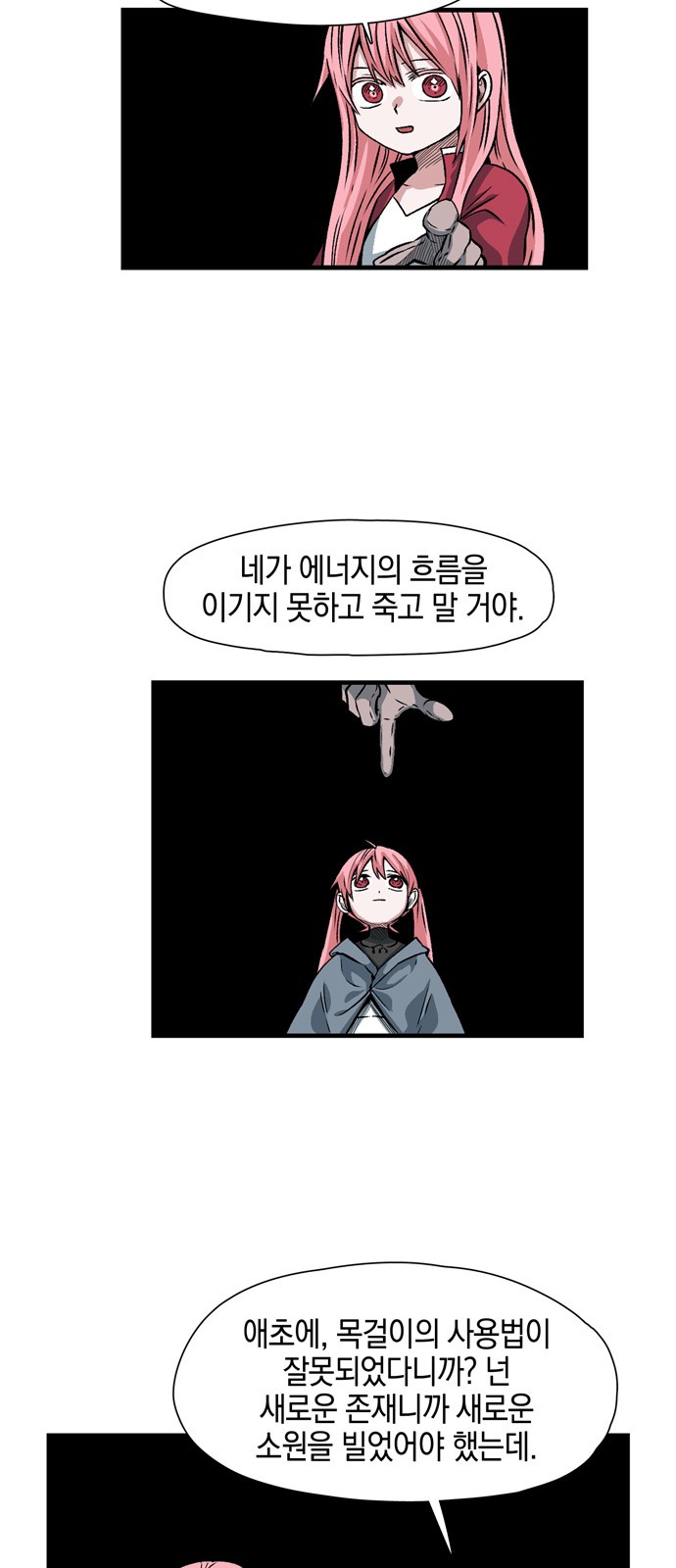 17 페이지