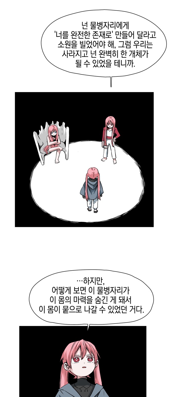 20 페이지
