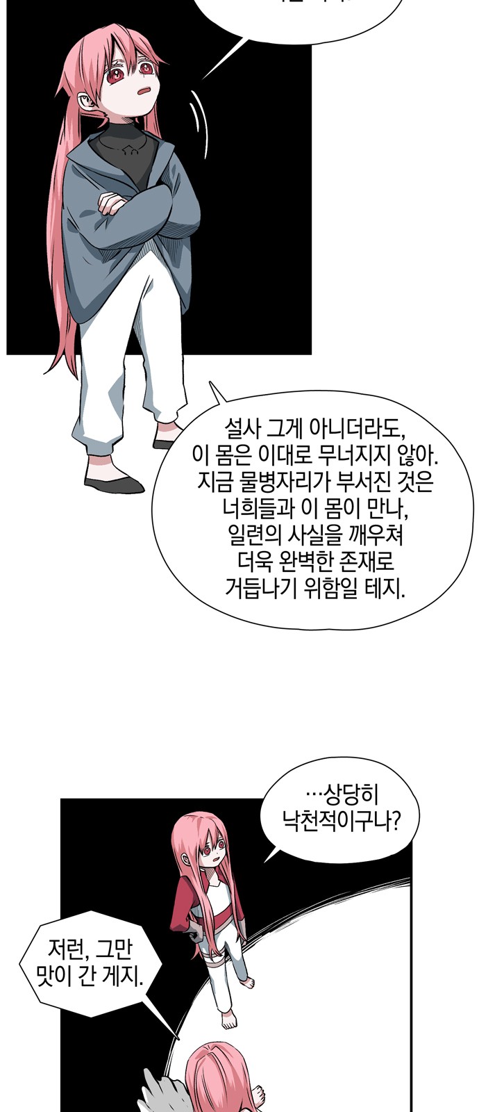 24 페이지