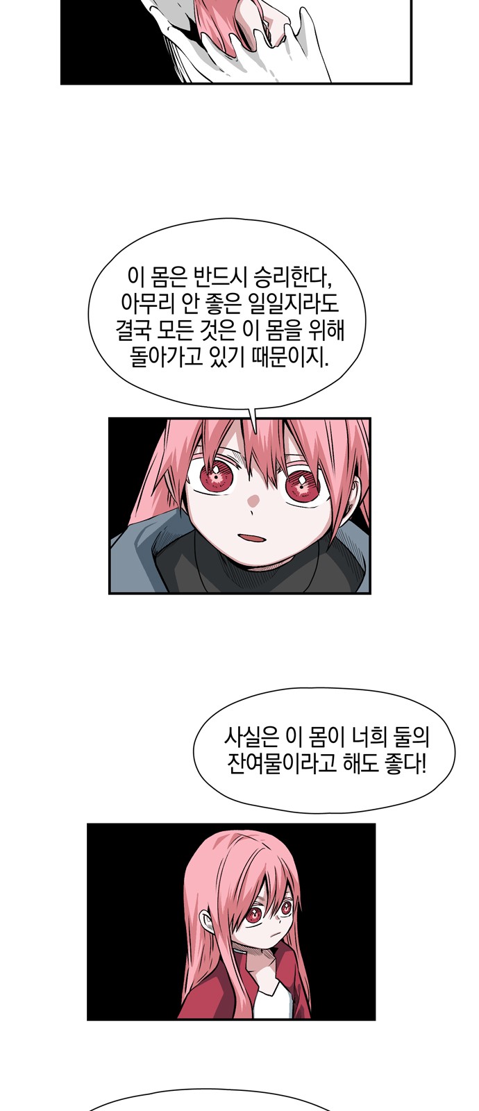 25 페이지