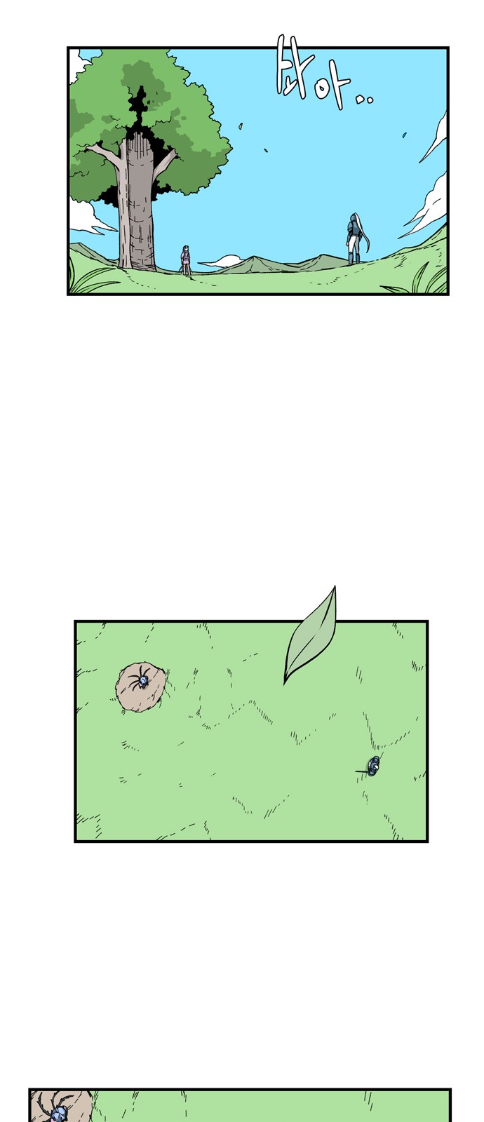 38 페이지