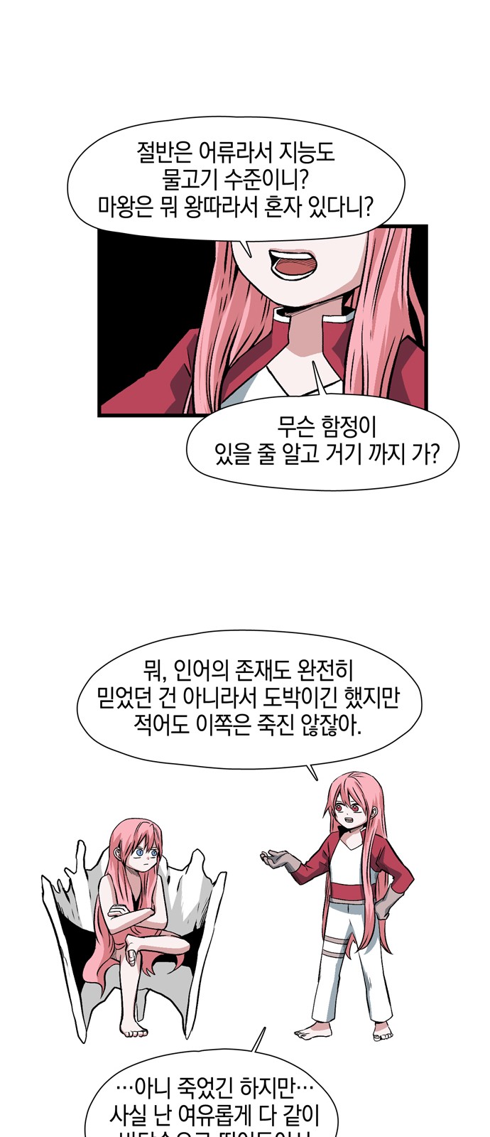 6 페이지